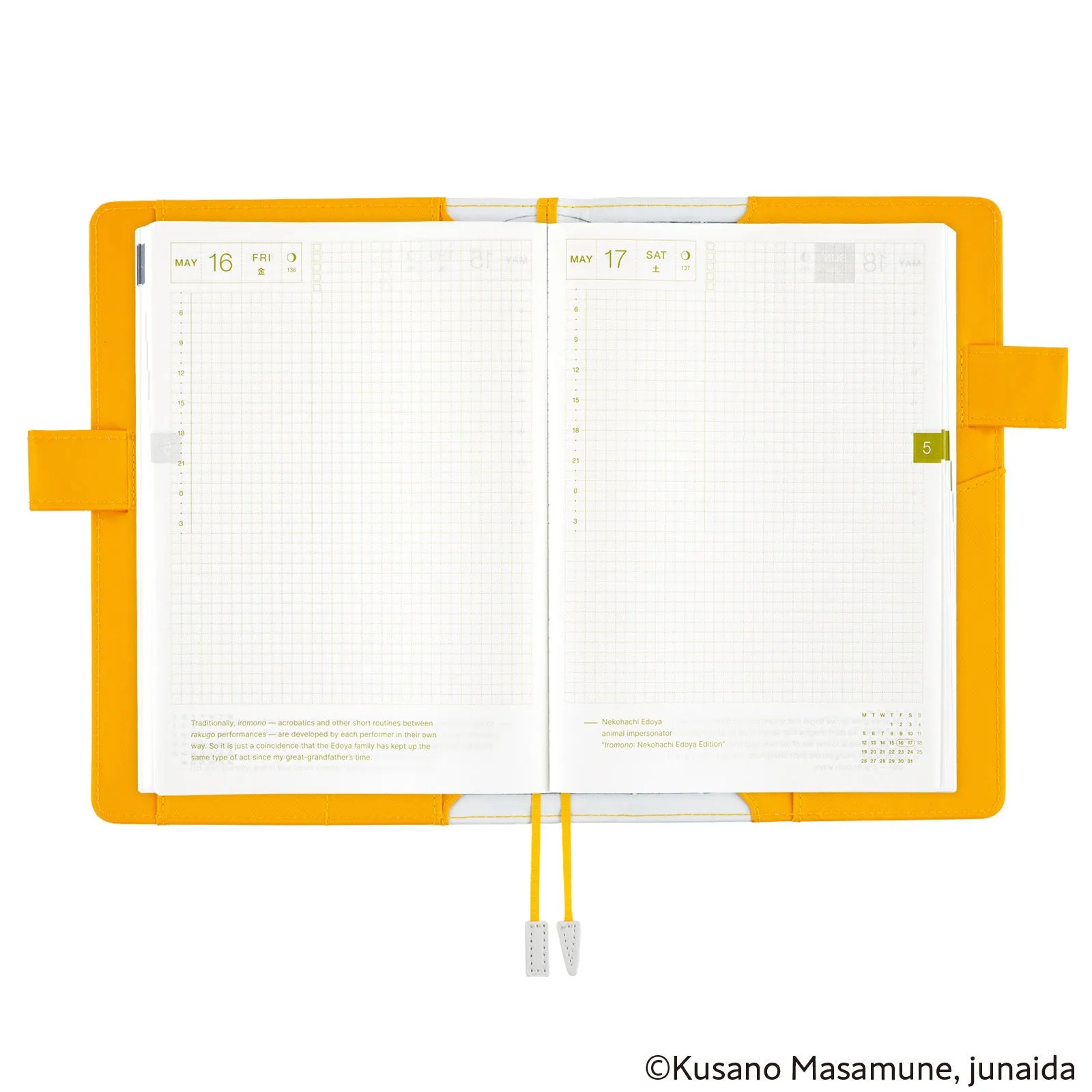 Hobonichi 2025 A5 Planner Cover [Masamune Kusano x junaida: Himitsu Stranger]