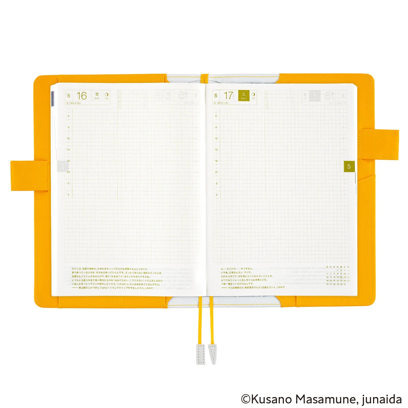 Hobonichi 2025 A5 Planner Cover [Masamune Kusano x junaida: Himitsu Stranger]